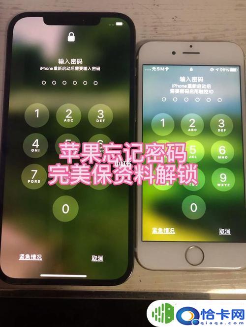 捡的手机可以解开密码吗苹果？苹果手机破解开机密码方法