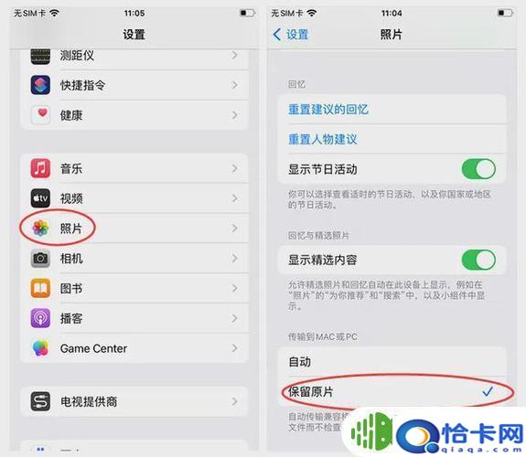 苹果12手机怎样和电脑连接？iPhone 12无法连接电脑怎么办-趣考网