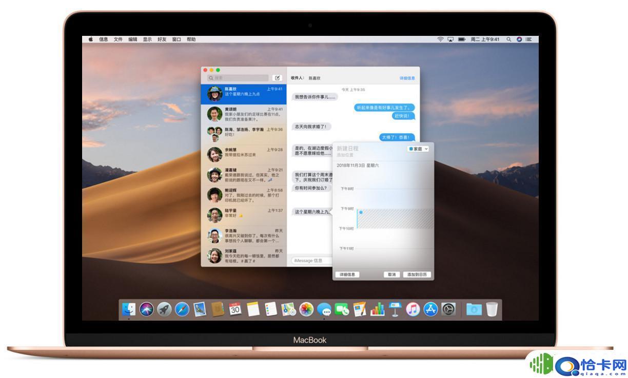 iphone11屏幕可以放多少软件？如何在 iPhone Dock 栏中增加更多的 App-趣考网