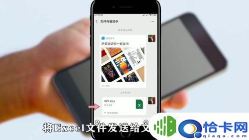 手机怎么转在线表格？在手机上excel转腾讯在线文档方法-趣考网