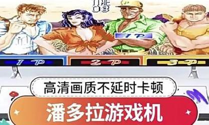 电脑游戏视频内存耗尽如何处理？解决步骤是什么？-趣考网