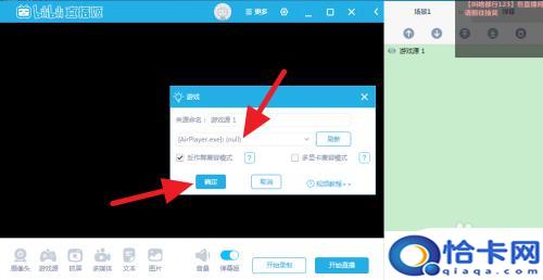 苹果怎么手机直播游戏?直播手机游戏赚钱的方法