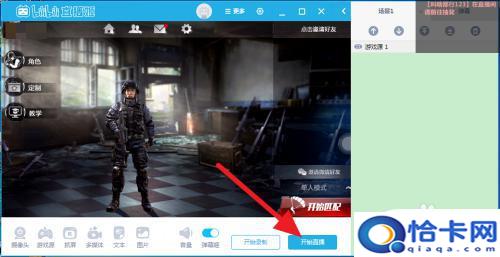 苹果怎么手机直播游戏?直播手机游戏赚钱的方法