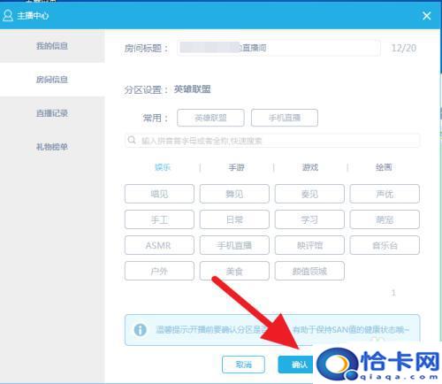 苹果怎么手机直播游戏?直播手机游戏赚钱的方法