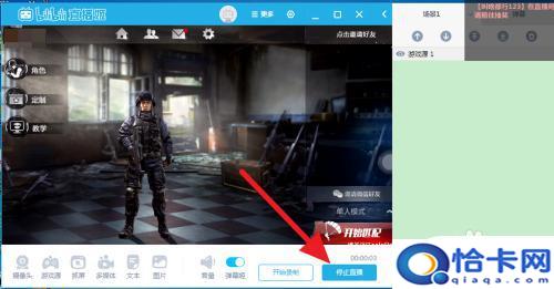 苹果怎么手机直播游戏?直播手机游戏赚钱的方法