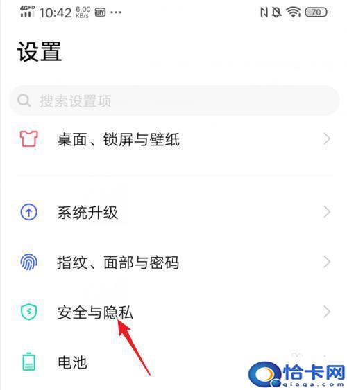 iqoo手机浮窗怎么设置?iQOO手机应用悬浮窗开启/关闭的操作指南