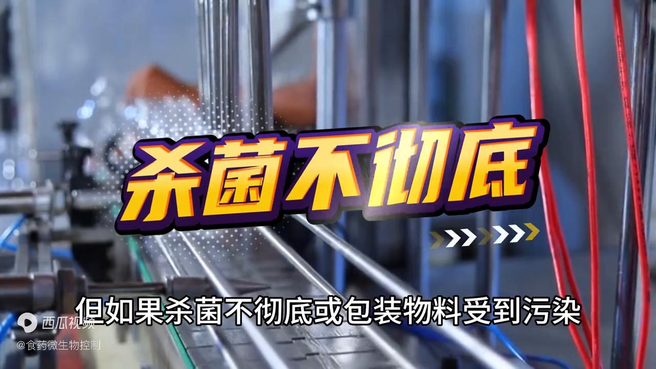 为什么牛奶膨胀？牛奶成品出现胀袋？-图2