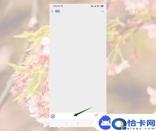 手机复制文案怎么找？手机上复制内容在哪里找-趣考网
