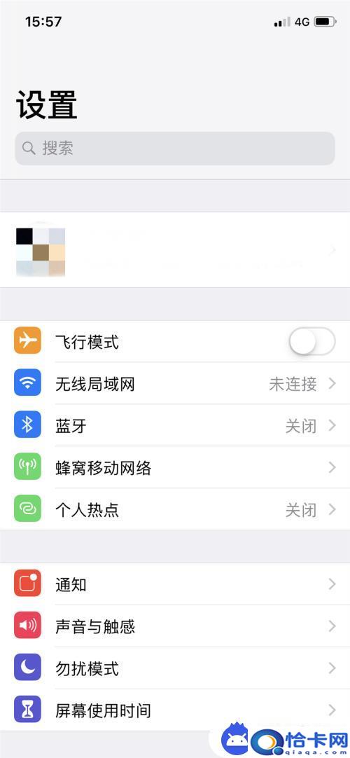 iphone的护眼模式怎么弄？iPhone护眼模式怎么开启-趣考网