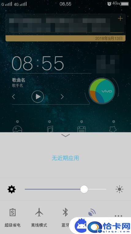 手机怎么弄gps?手机GPS卫星定位功能怎么打开