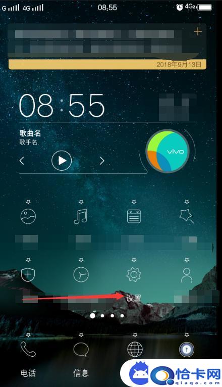 手机怎么弄gps?手机GPS卫星定位功能怎么打开