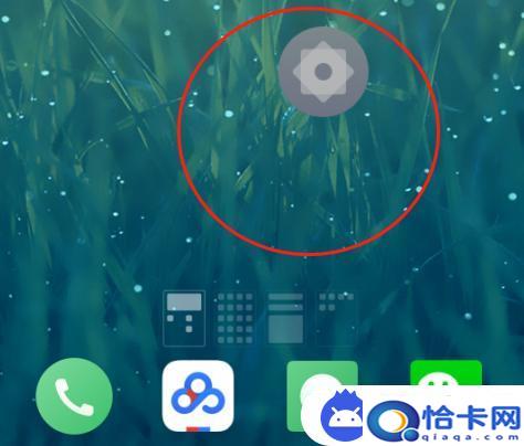 如何使手机图标变大？怎样手机桌面图标大小-趣考网