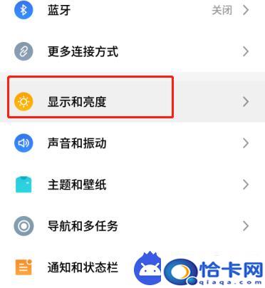 如何使手机图标变大?怎样手机桌面图标大小