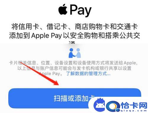 苹果手机怎么屏蔽号码段?iOS13门禁卡添加教程