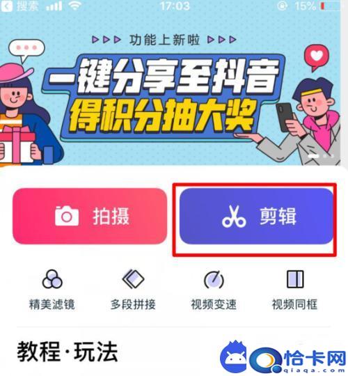 手机怎么修改视频分辨率？怎样在手机上调整视频的大小或分辨率-趣考网