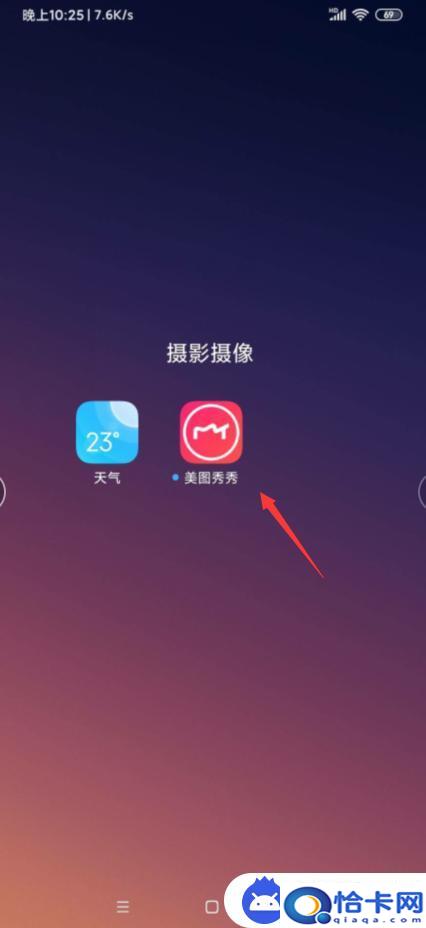 手机如何做全网格水印？手机怎么添加满屏水印-趣考网