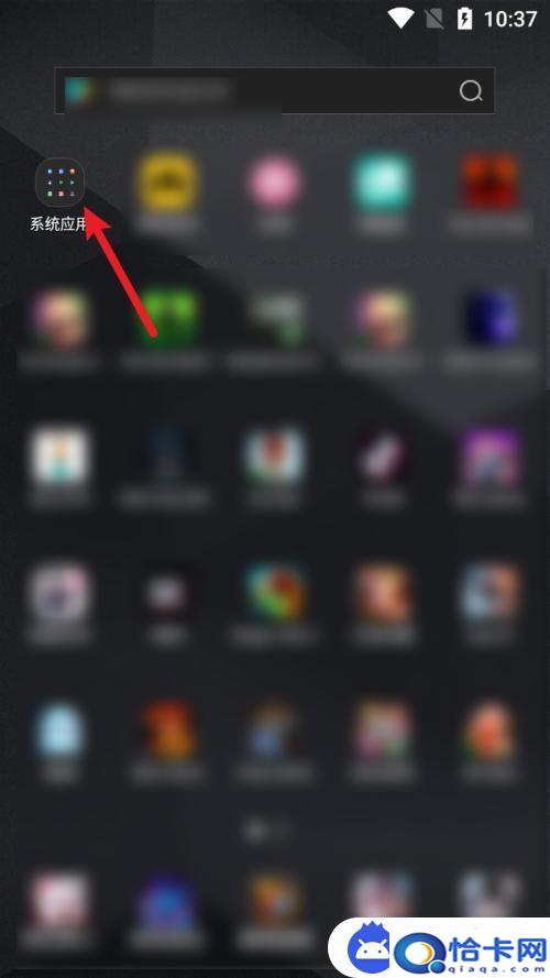 如何覆盖手机网络？手机开机无网络覆盖怎么解决-趣考网