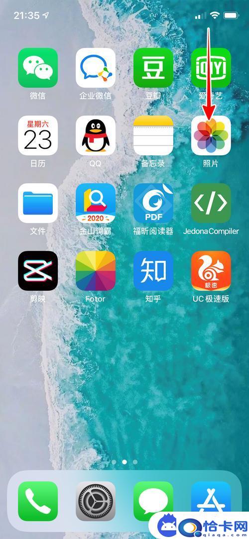 苹果手机录视频声音？iPhone手机录制视频声音消失怎么办-趣考网