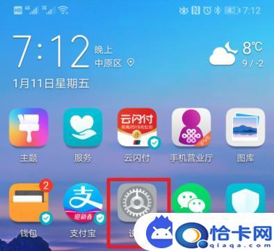 手机展示模式？华为手机演示模式是什么用途-趣考网