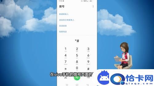 vivo手机电池重置方法？vivo手机耗电快怎么调节-趣考网