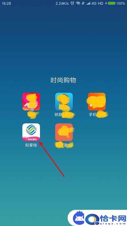 如何查手机的真实信息？查询手机号是否实名的途径-趣考网