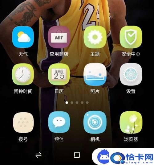 苹果手机怎么截图打印？如何在a4纸上打印手机截图-趣考网