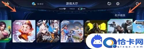 黑鲨手机如何打开游戏键盘？黑鲨4肩键功能设置方法-趣考网