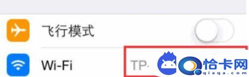 手机wifi怎么改密码？在手机上忘记WiFi密码怎么办-趣考网