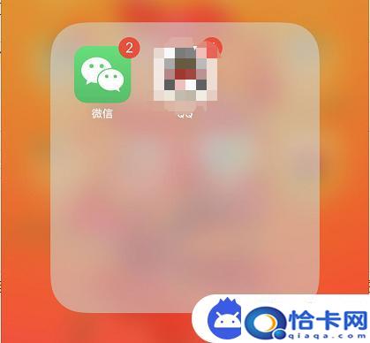 苹果换了手机怎么传照片？换手机怎么把苹果手机里的照片传到新手机-趣考网