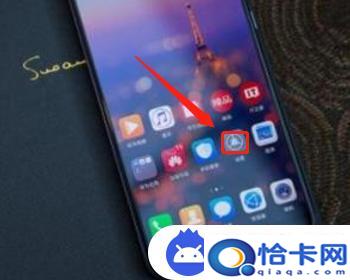 耳机如何安装到手机里？华为蓝牙耳机连接苹果手机步骤-趣考网
