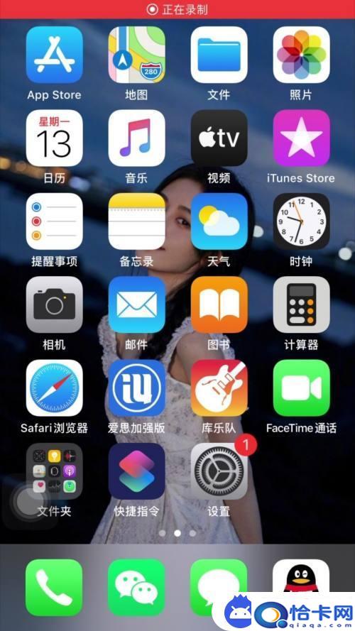 如何关闭苹果手机网盘？关闭苹果手机上的iCloud云盘-趣考网