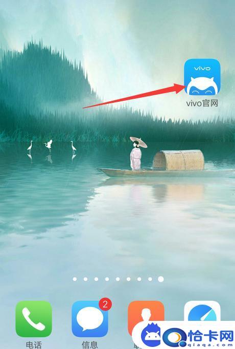 这几年的手机行情如何查询？手机怎么查生产日期-趣考网
