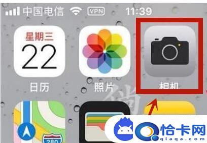 苹果手机照片怎么打光？苹果手机拍照怎么开启闪光灯-趣考网