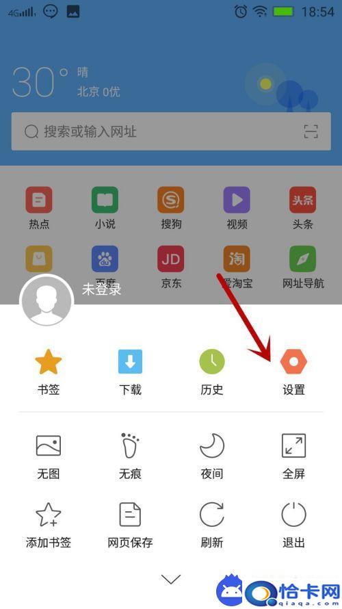 手机如何做成电脑版?手机如何连接电脑版