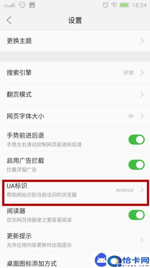 手机如何做成电脑版?手机如何连接电脑版