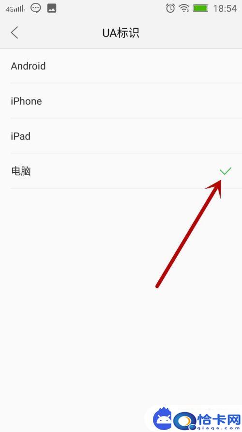手机如何做成电脑版?手机如何连接电脑版