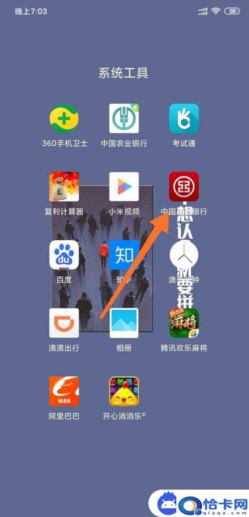 手机怎么提升额度？工商银行手机银行支付限额调整方法-趣考网