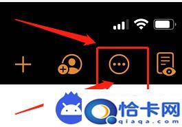 苹果手机磁盘怎么设置密码保护？苹果手机文件夹密码设置教程-趣考网