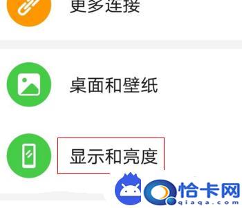 手机截屏怎么设置好看？华为手机截屏画质调节教程-趣考网