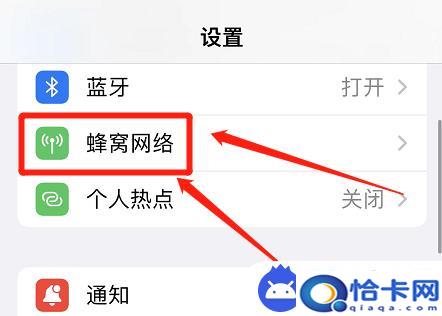 苹果手机如何写卡？苹果手机自助写卡注意事项-趣考网