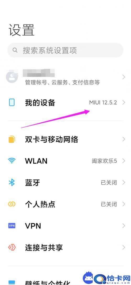 手机怎么查看手机尺寸？怎么查看手机的尺寸-趣考网