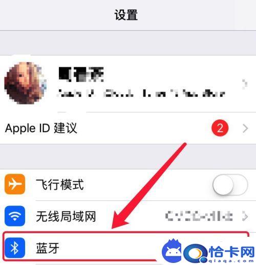 苹果手机怎么手机传照片？怎么用iphone传照片给另一个iphone-趣考网