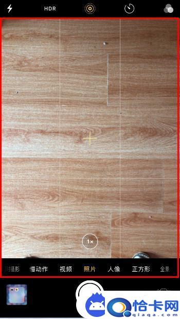 苹果开启双摄怎么设置手机?苹果双摄像头切换方法