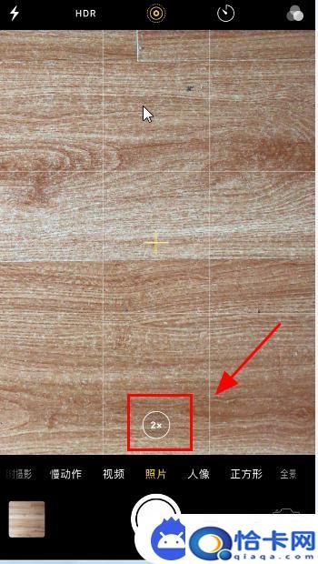 苹果开启双摄怎么设置手机?苹果双摄像头切换方法