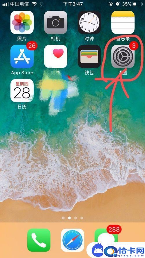 iphone的键盘怎么用？苹果手机键盘功能设置-趣考网
