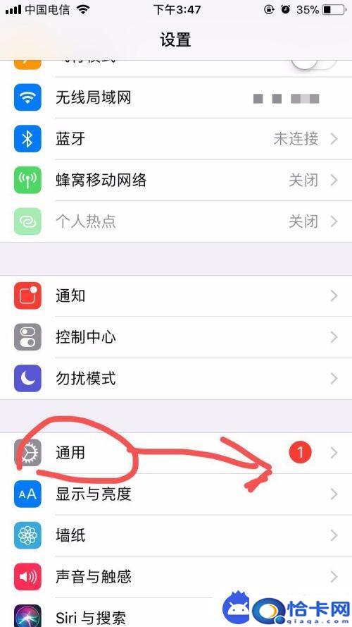 iphone的键盘怎么用?苹果手机键盘功能设置