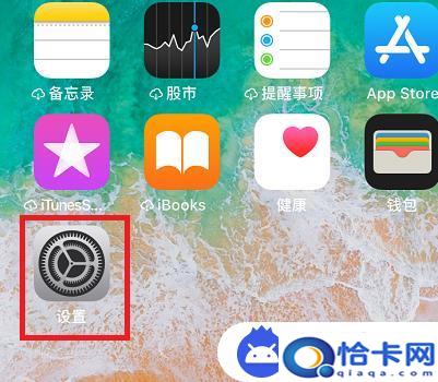 苹果手机？搜索蓝牙 苹果手机蓝牙搜索教程-趣考网