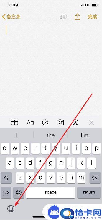 苹果手机沟怎么打?iPhone打勾符号怎么打