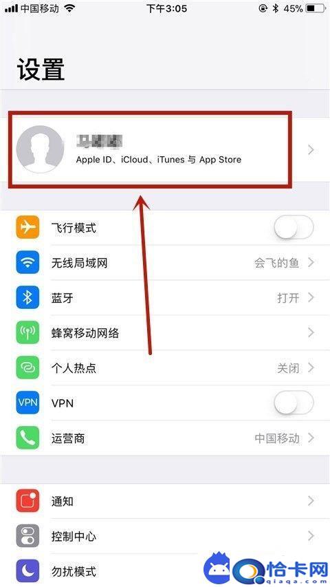 苹果手机6如何加大内存？如何在苹果手机上增加内存