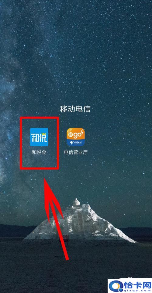 如何查父母手机流量余额？如何查看家人手机流量使用情况-趣考网